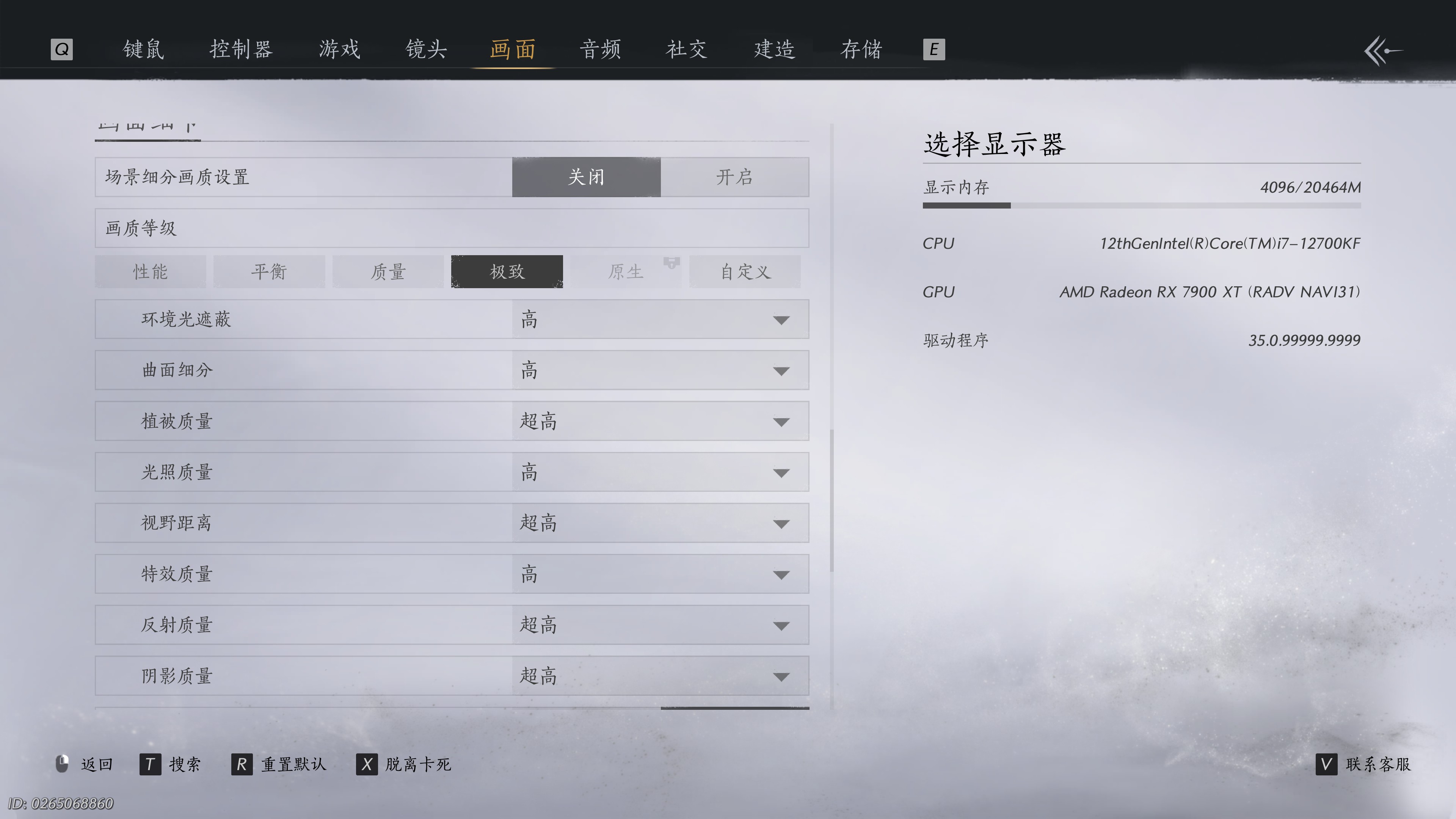 画面设置