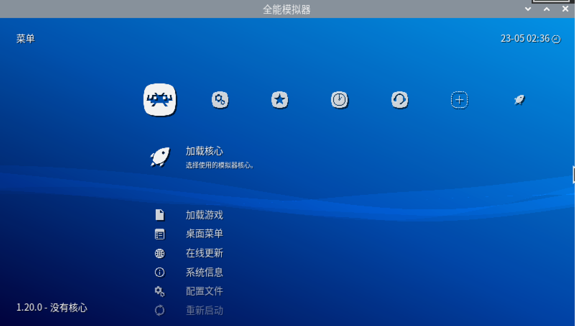 RetroArch 中文显示正常:修复后