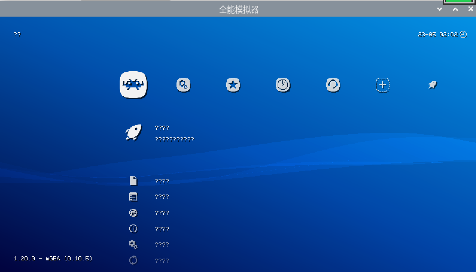 RetroArch 中文显示异常:修复前